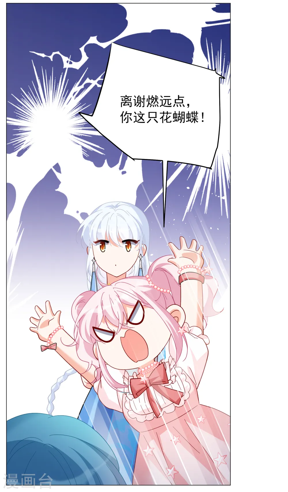 第260话 月下诉情211