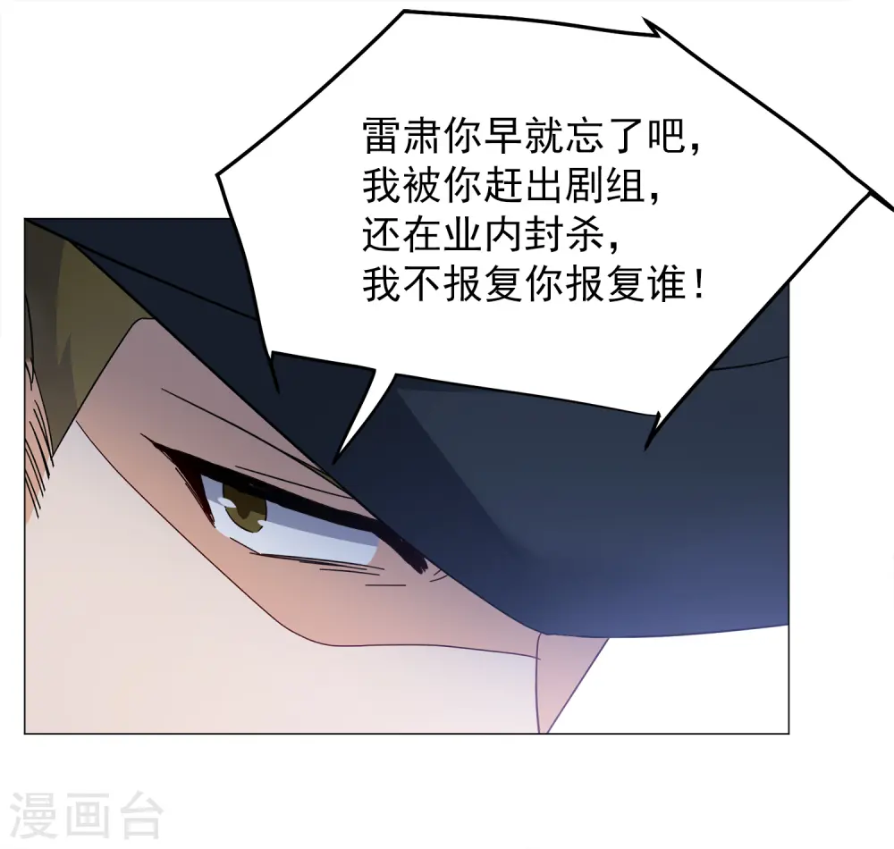 第230话 白衣女鬼？220