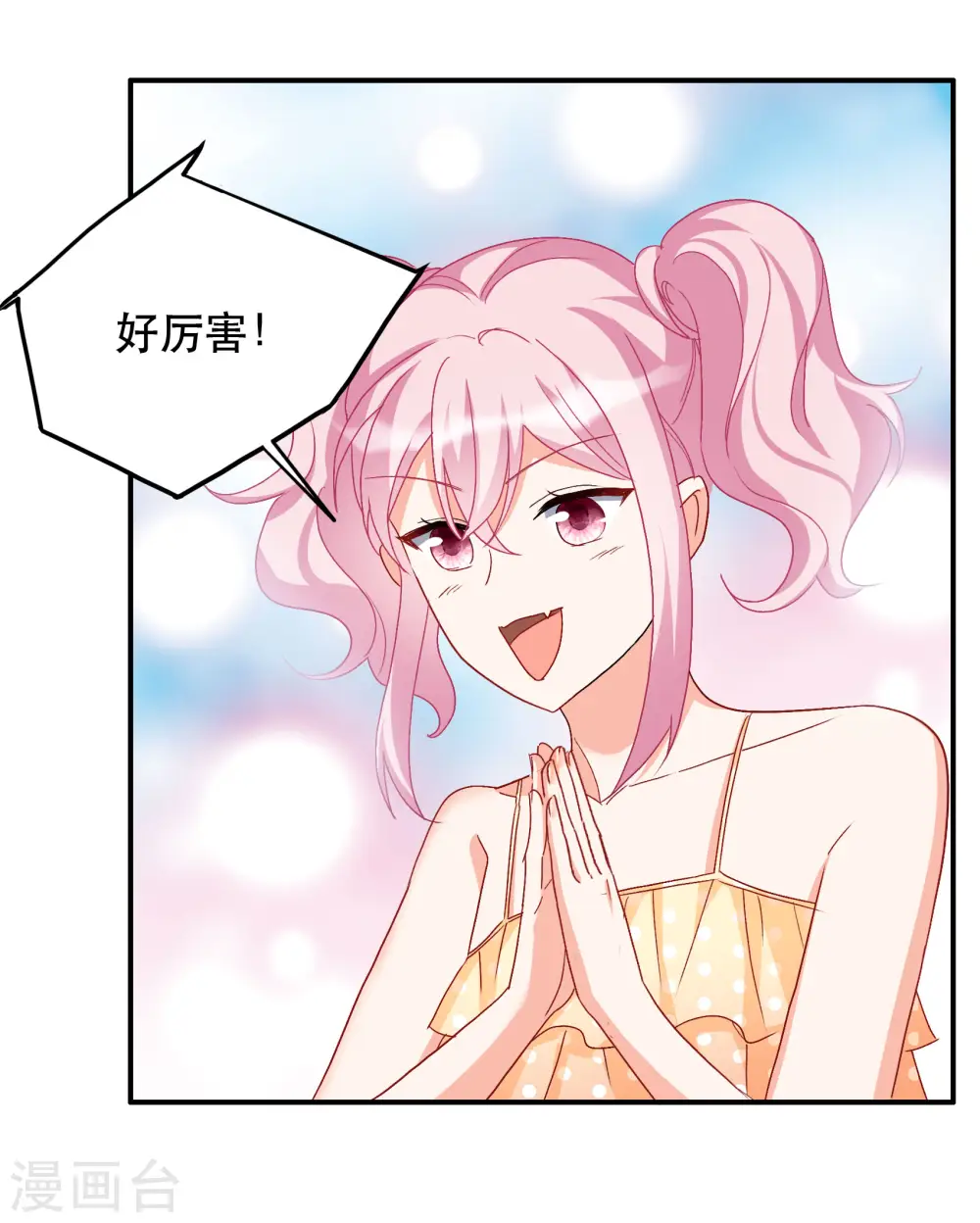 新春番外25