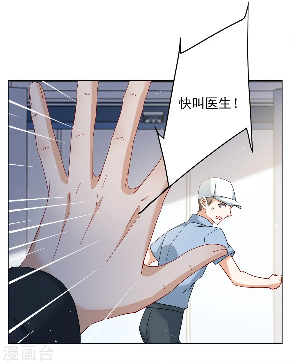 第231话 白衣女鬼？322