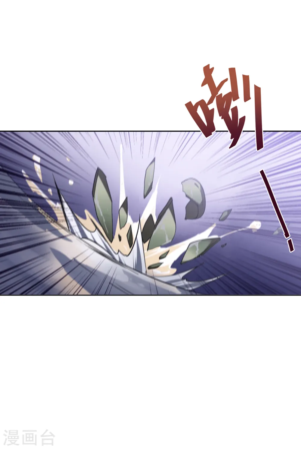 第25话 影后成名系统327