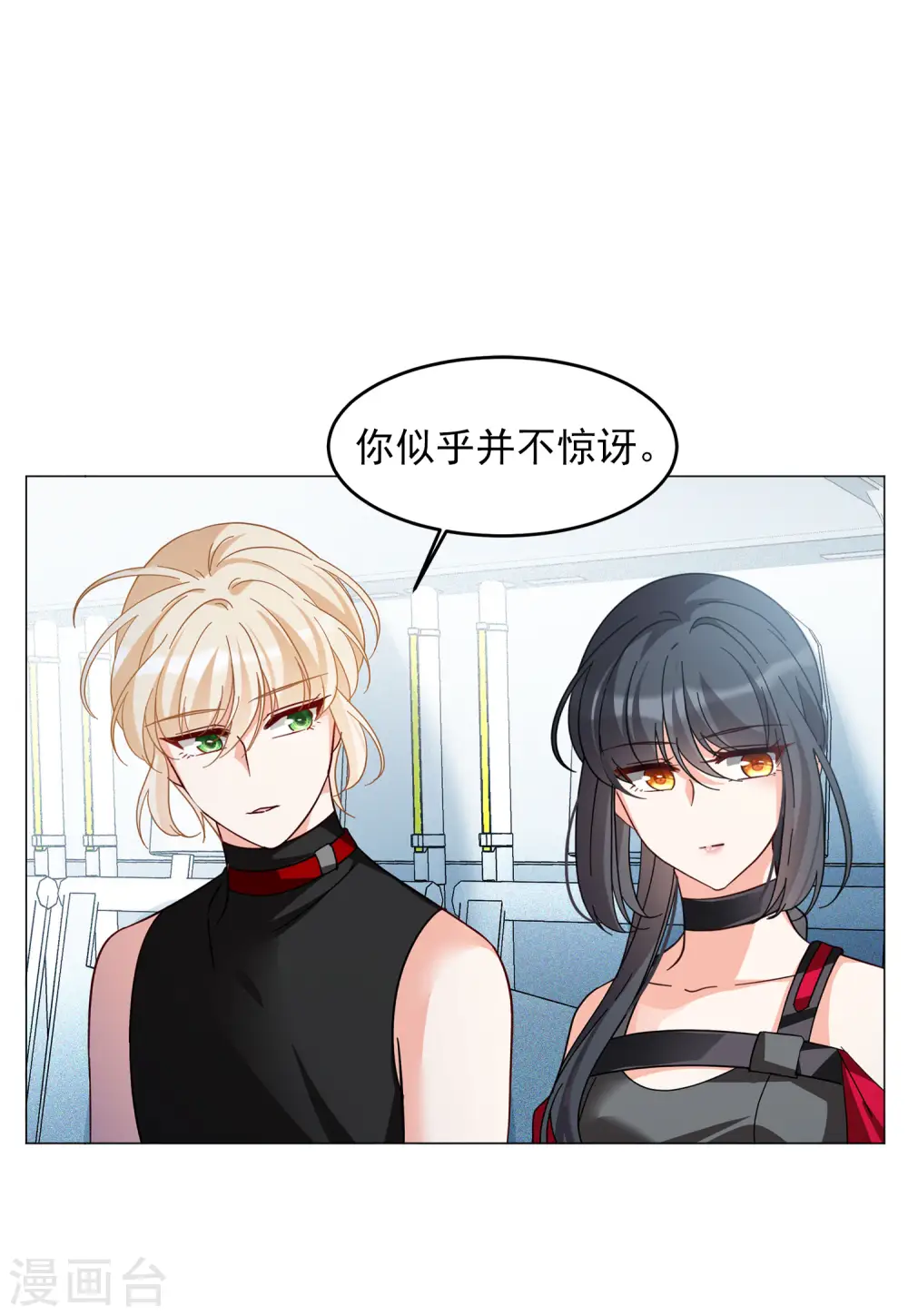 第135话 星钻132