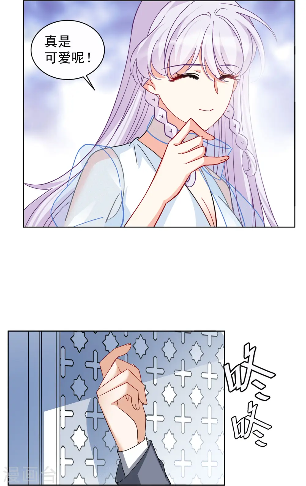 第147话 不速之客110