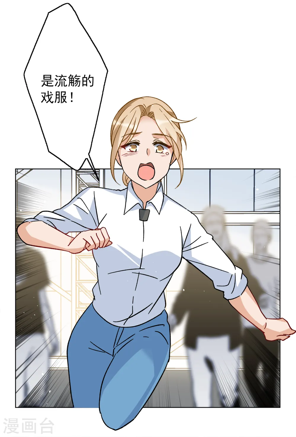 第232话 意外突降116
