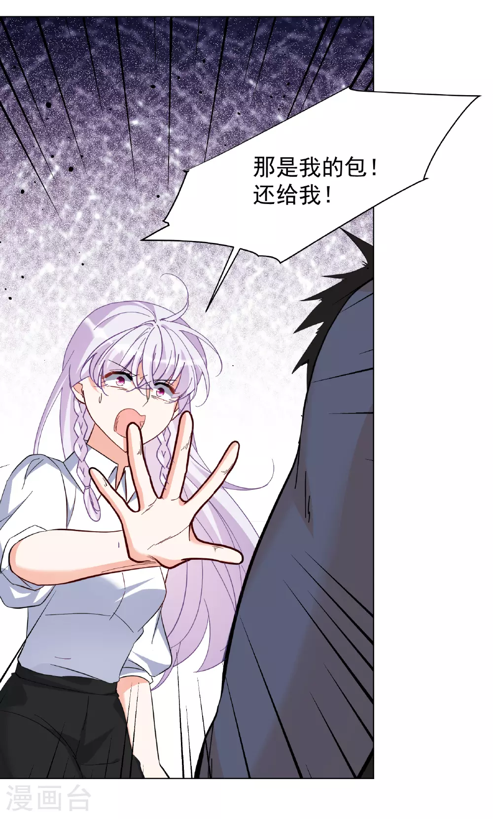 第329话 弃子328