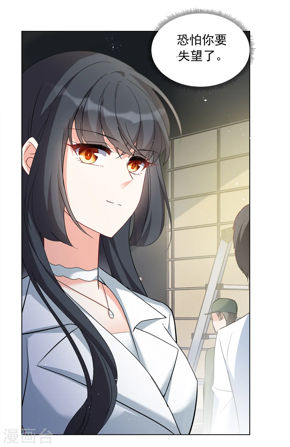 第213话 转移焦点323