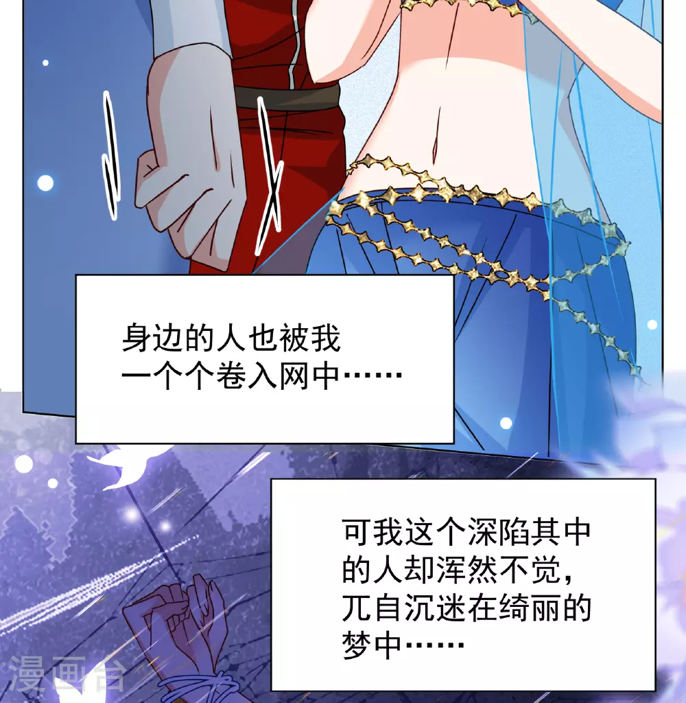 第325话 “新人”到来415