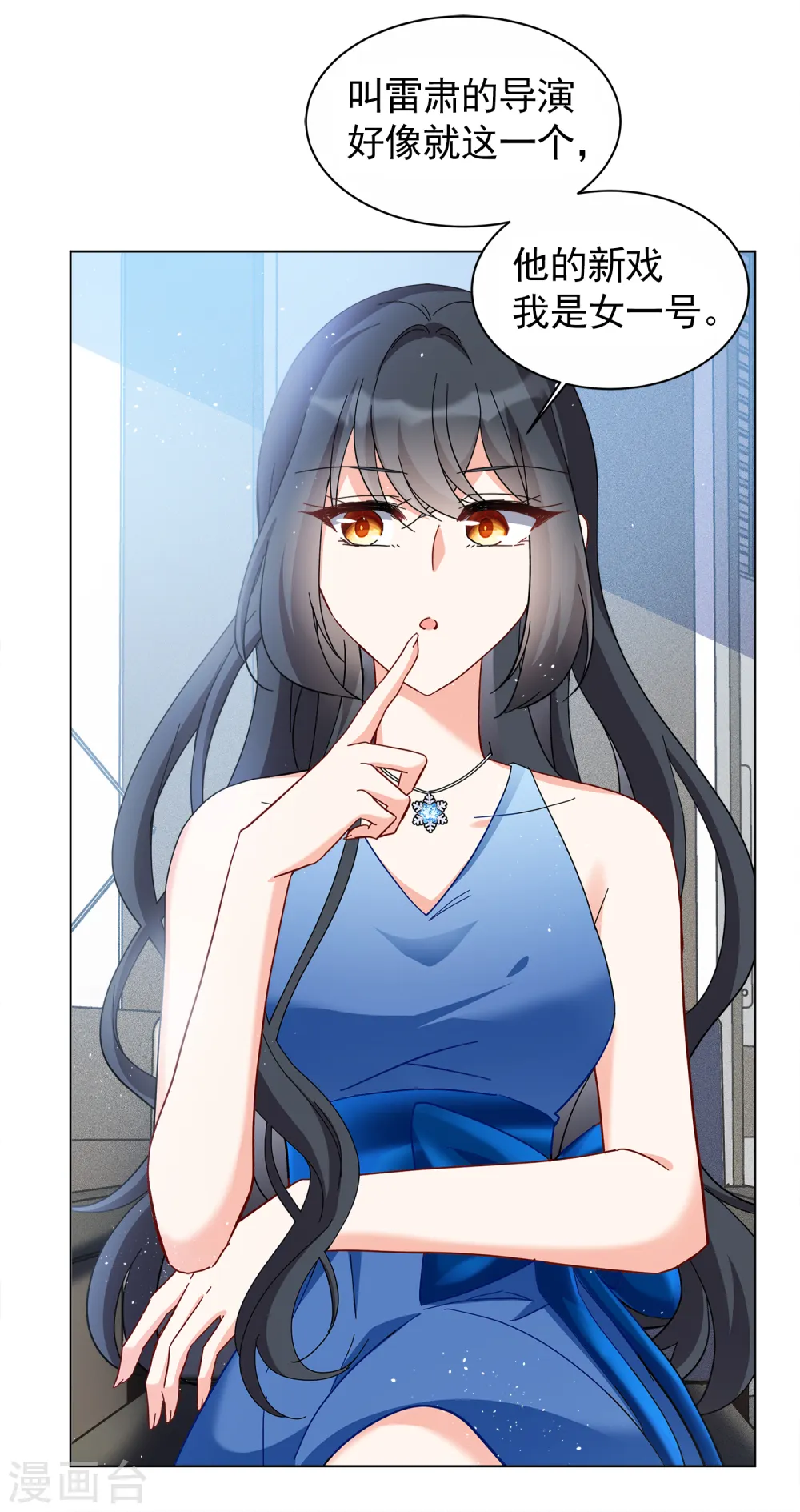 第205话 女主角121