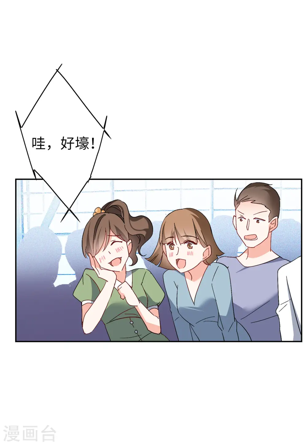 第85话 周韵仪的目标117