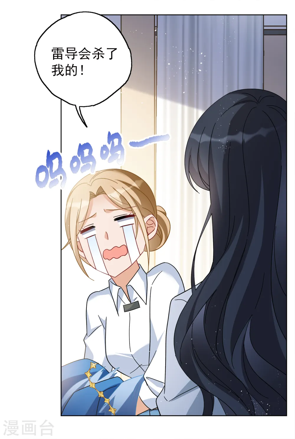 第223话 谁是内鬼120