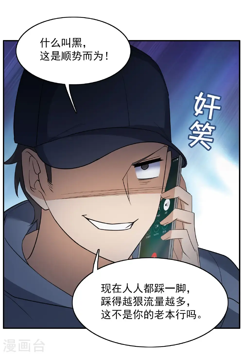 第333话 黑白颠倒223