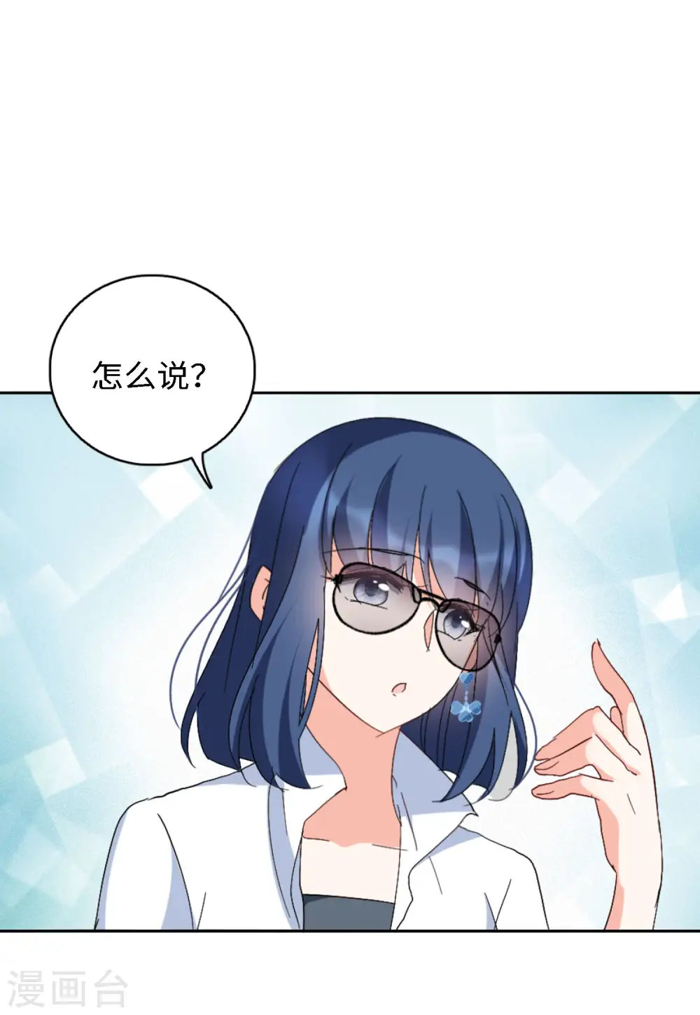 第73话 履行约定318