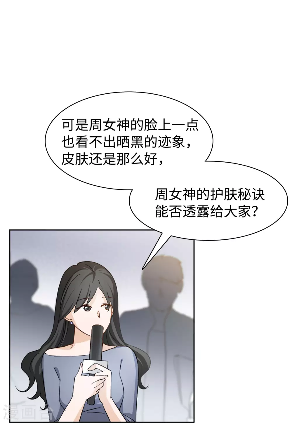 第26话 周韵仪的目的121