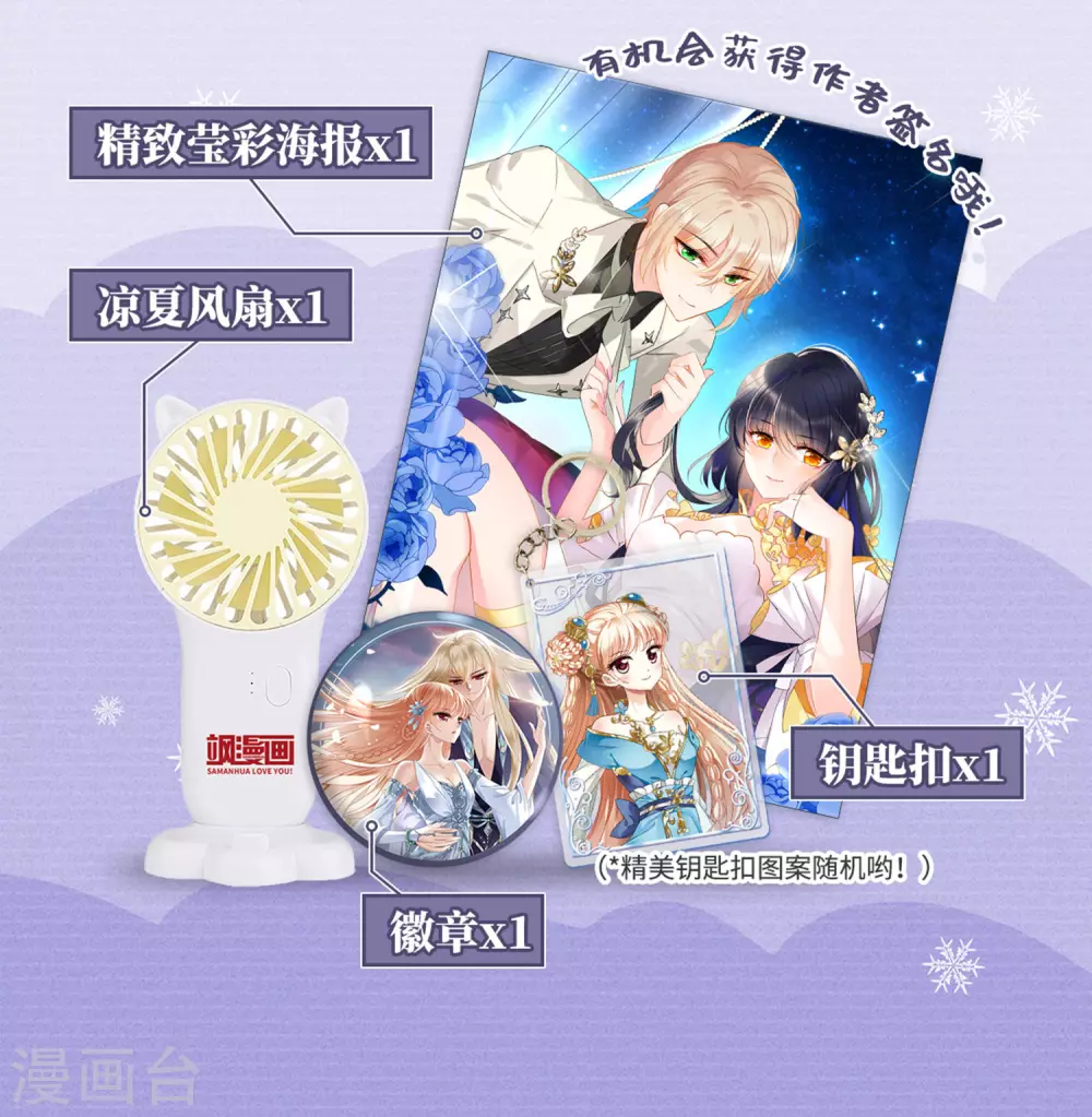 活动通知1