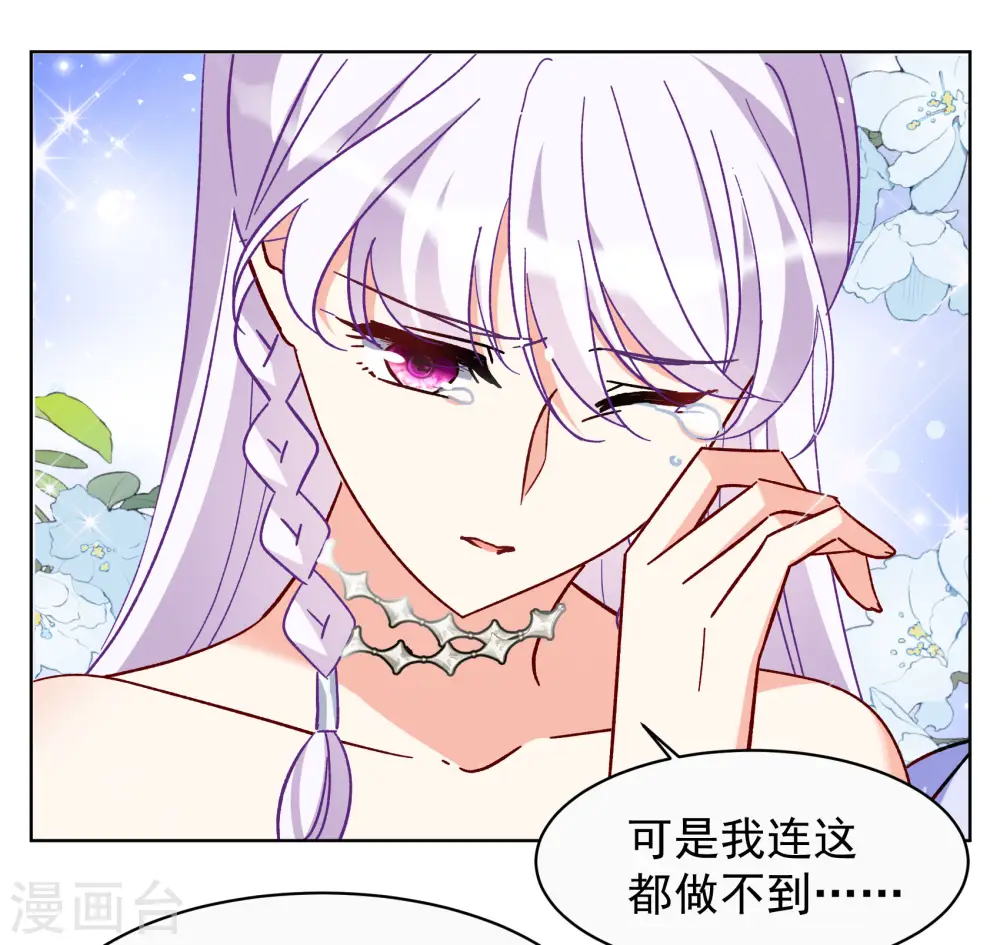 第304话 做贼心虚223