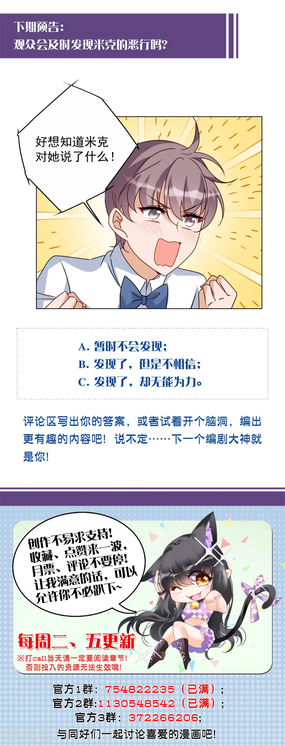 第279话 各显神通124
