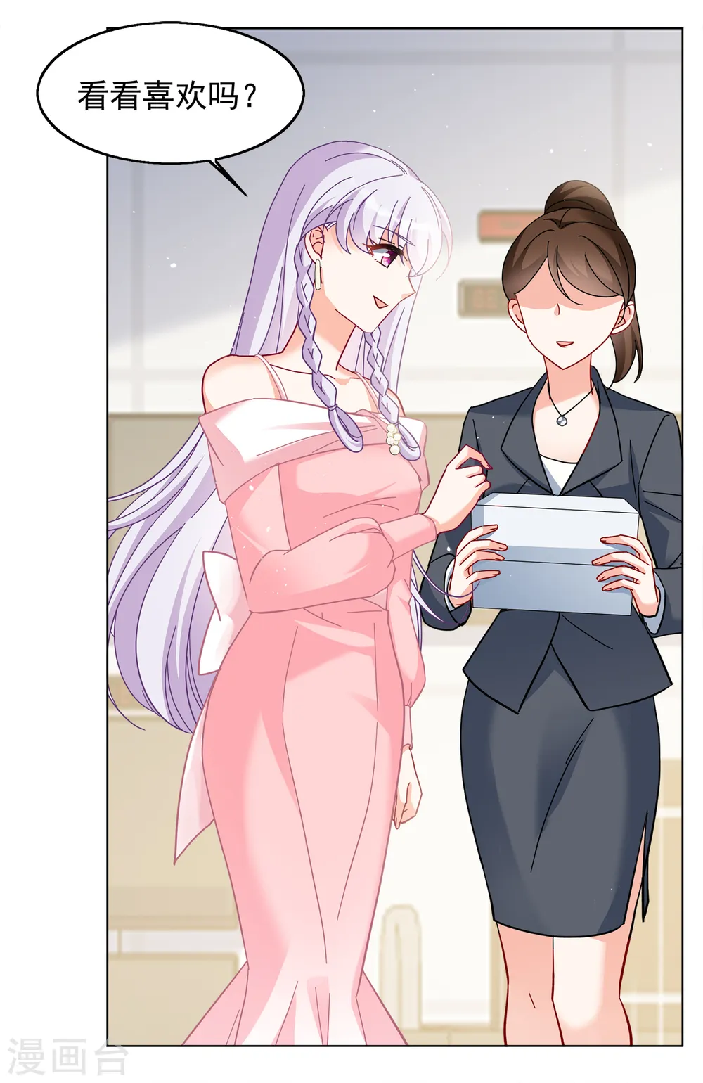 第217话 意想不到的人18