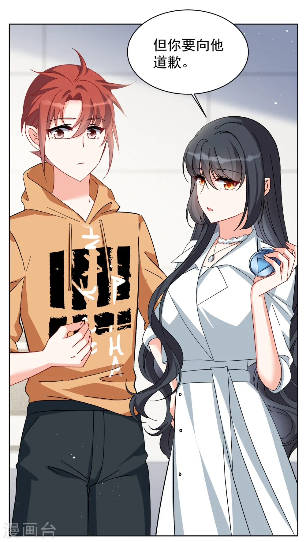 第216话 演员进组33