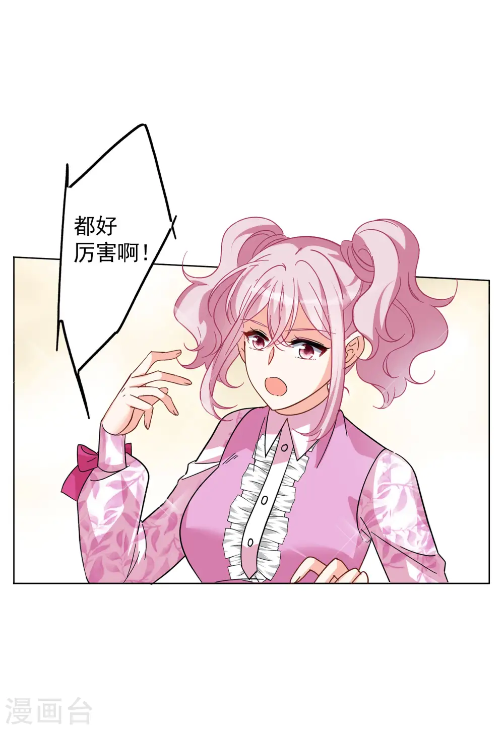 第142话 她不是人211