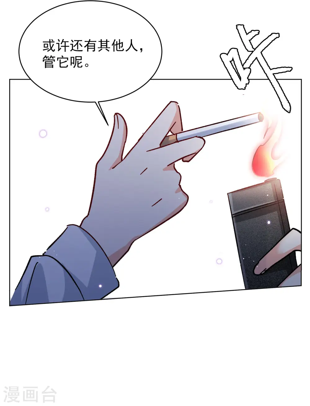 第167话 垃圾320