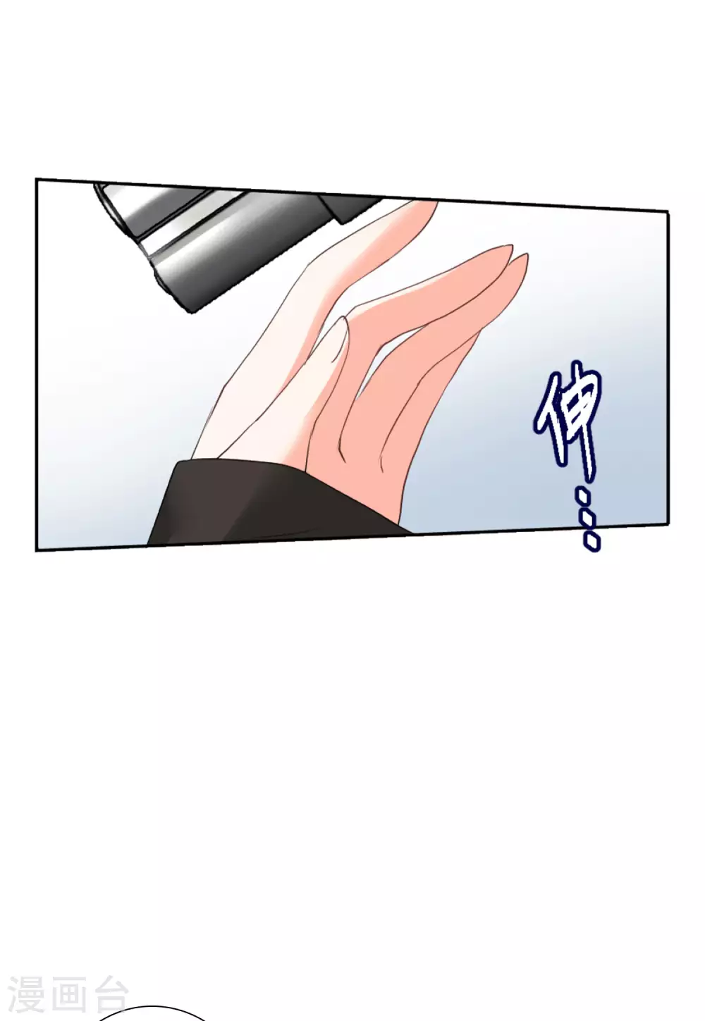 第45话 劫机13