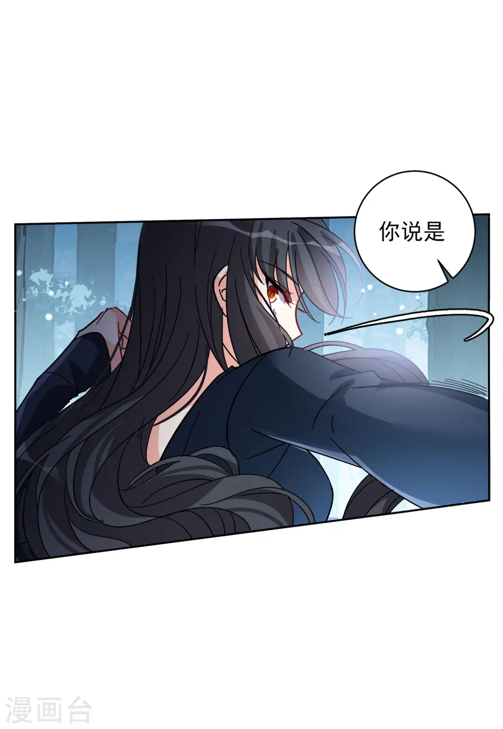 第149话 不速之客317