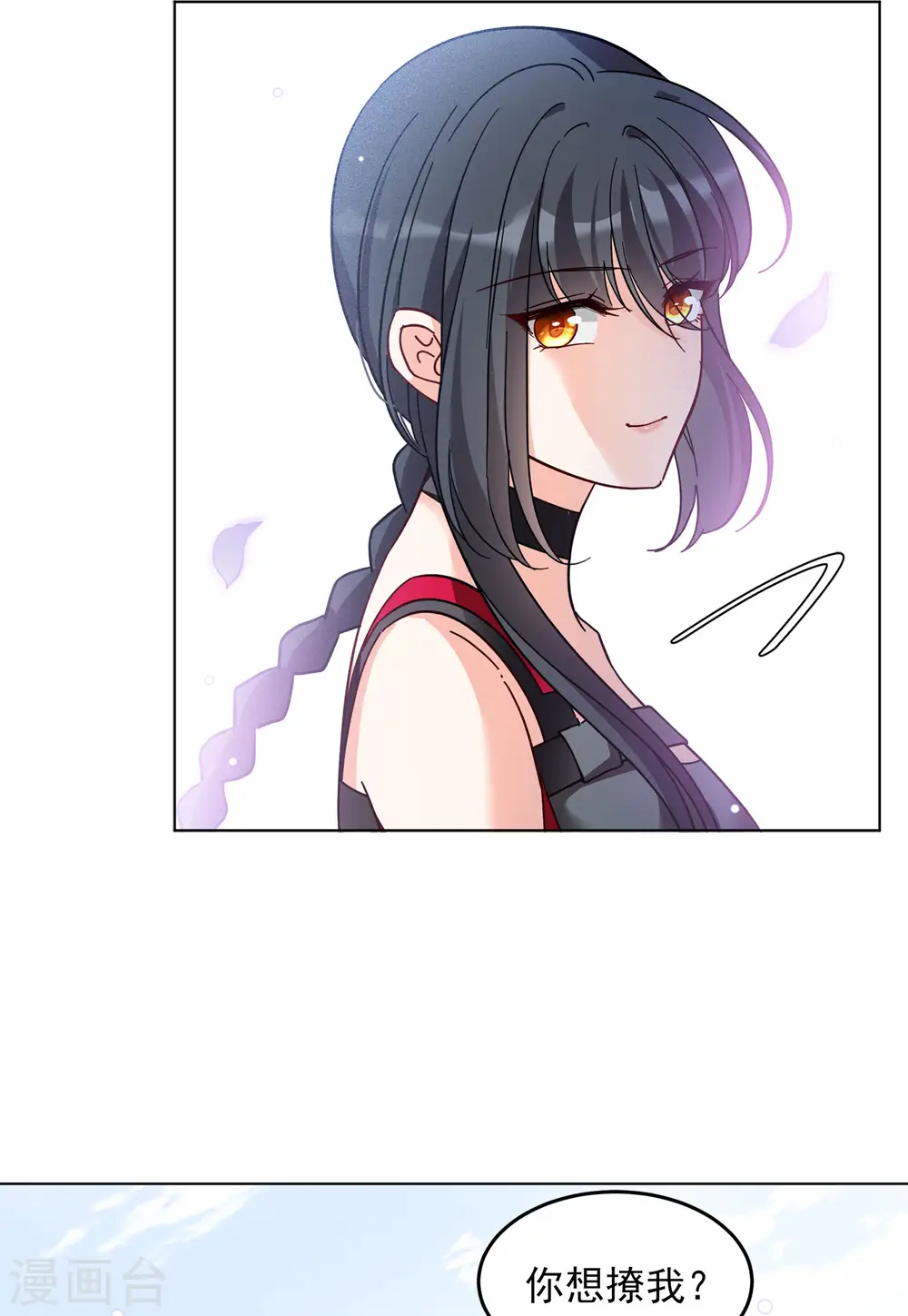 第137话 星钻312