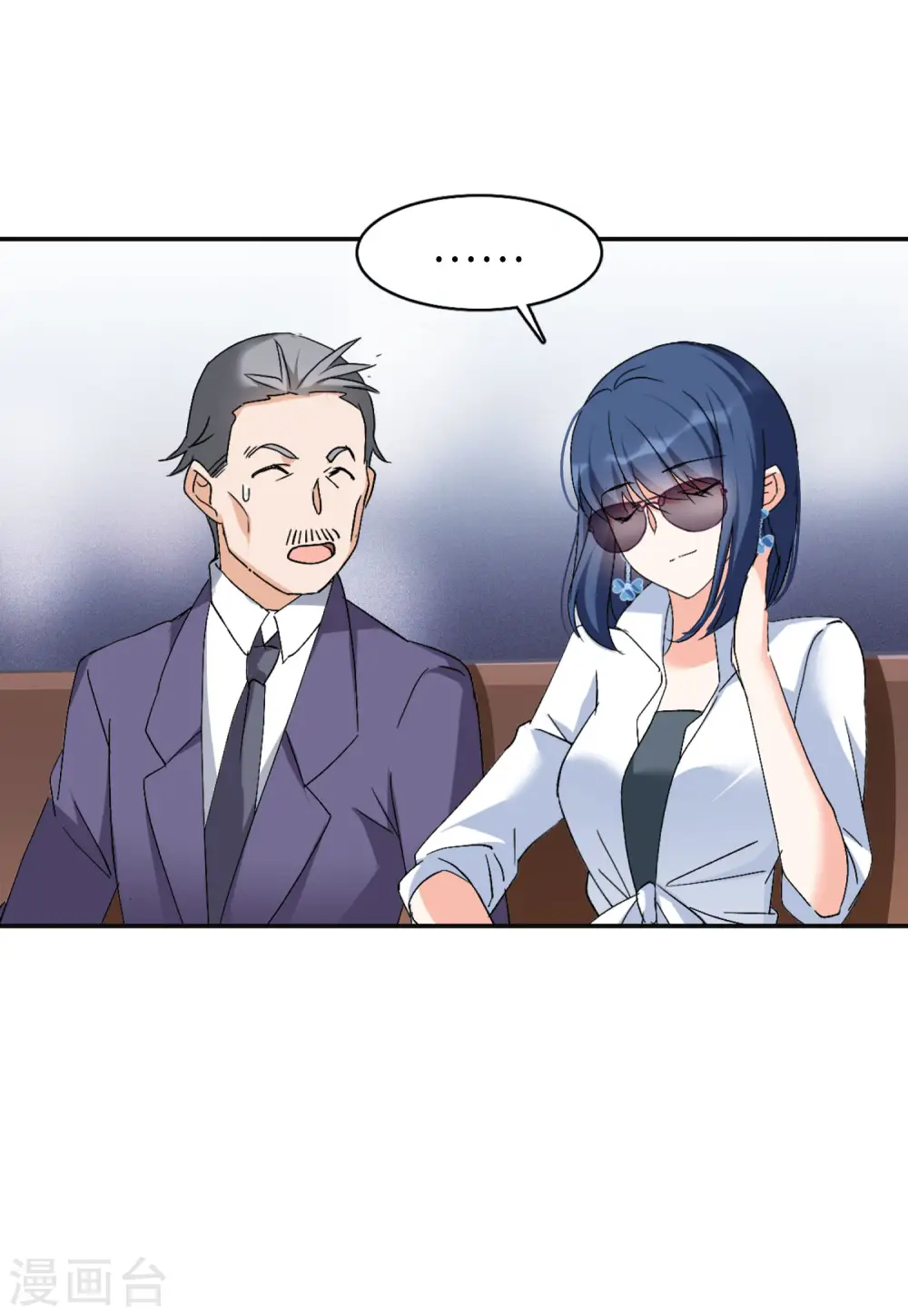 第76话 竞拍获胜227
