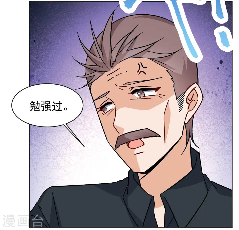 第303话 做贼心虚124