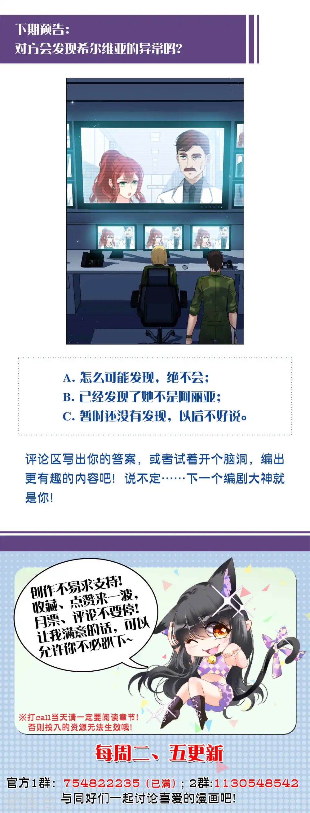 第189话 深入敌营331
