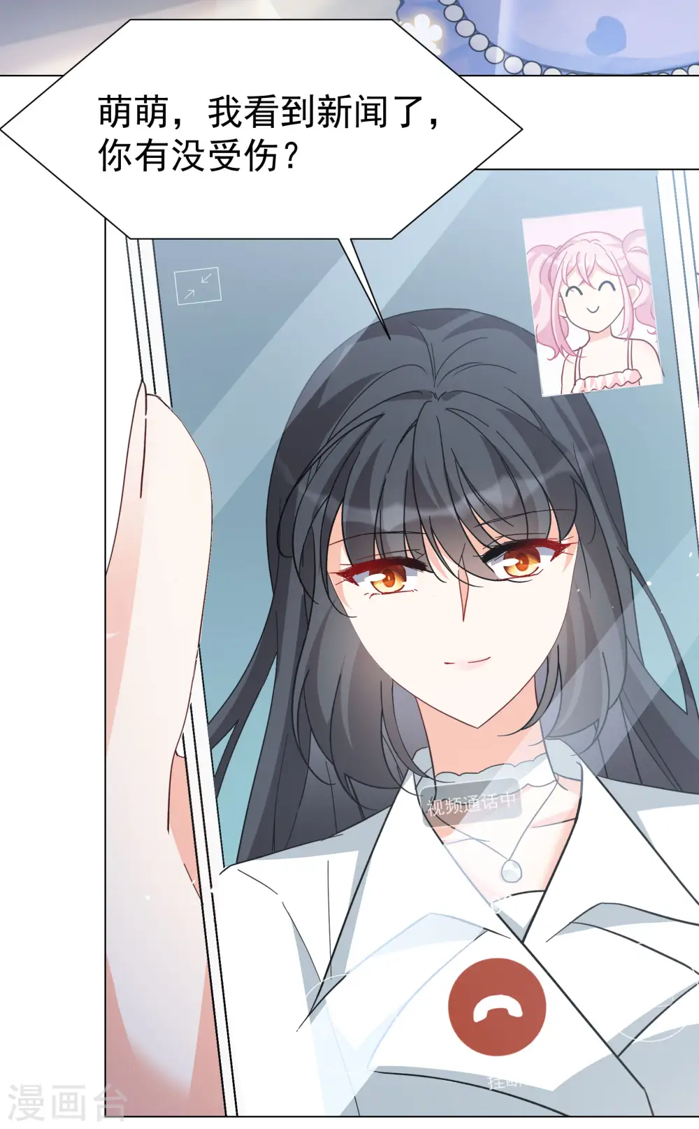 第301话 回归剧组24