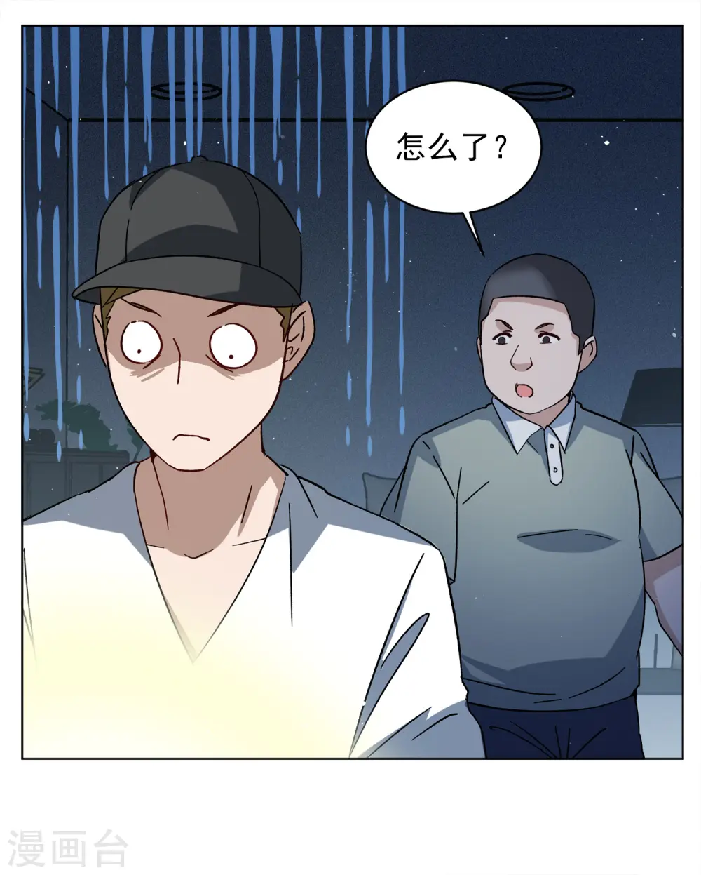 第226话 暗夜追逃112