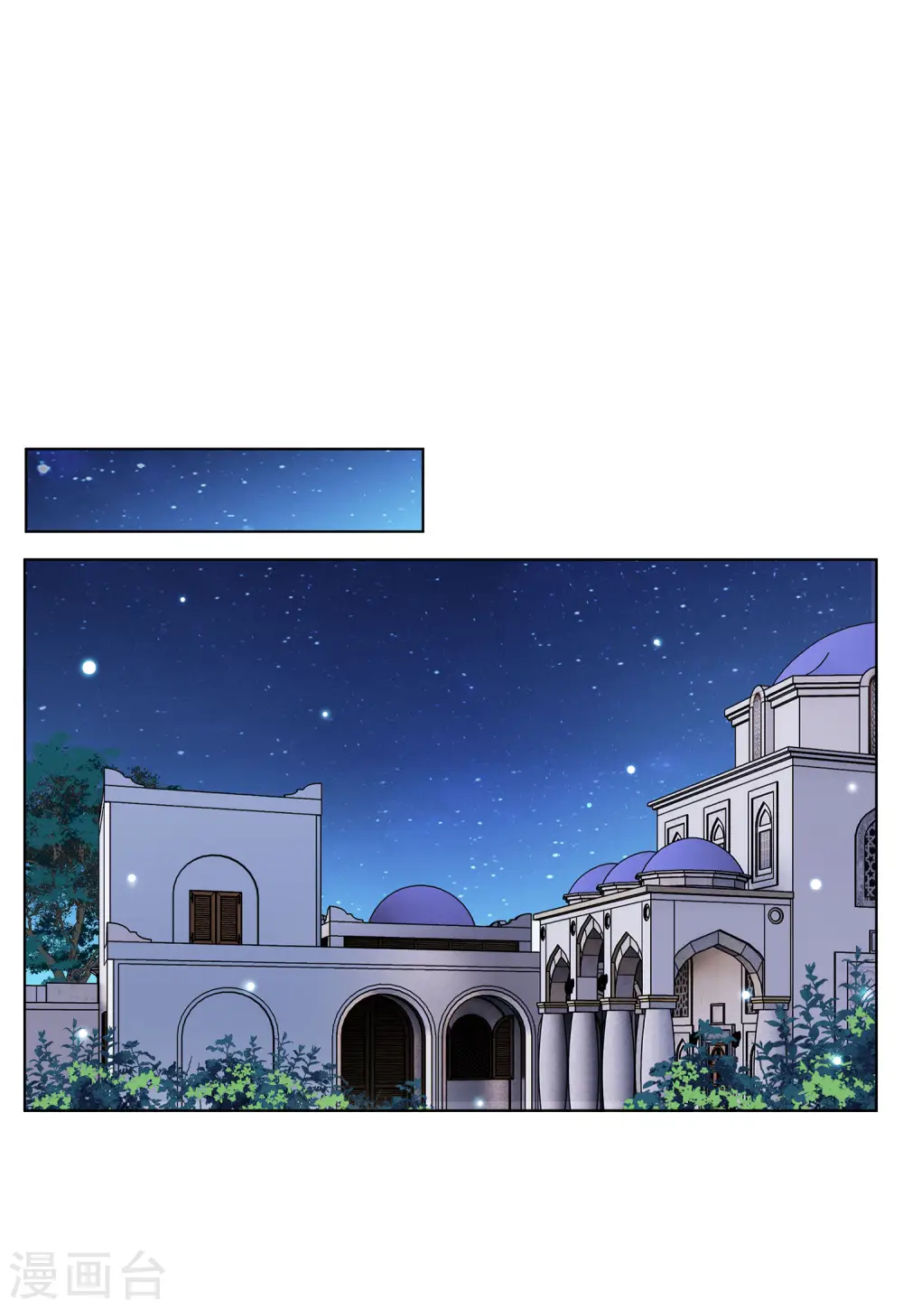 第144话 投票风云114