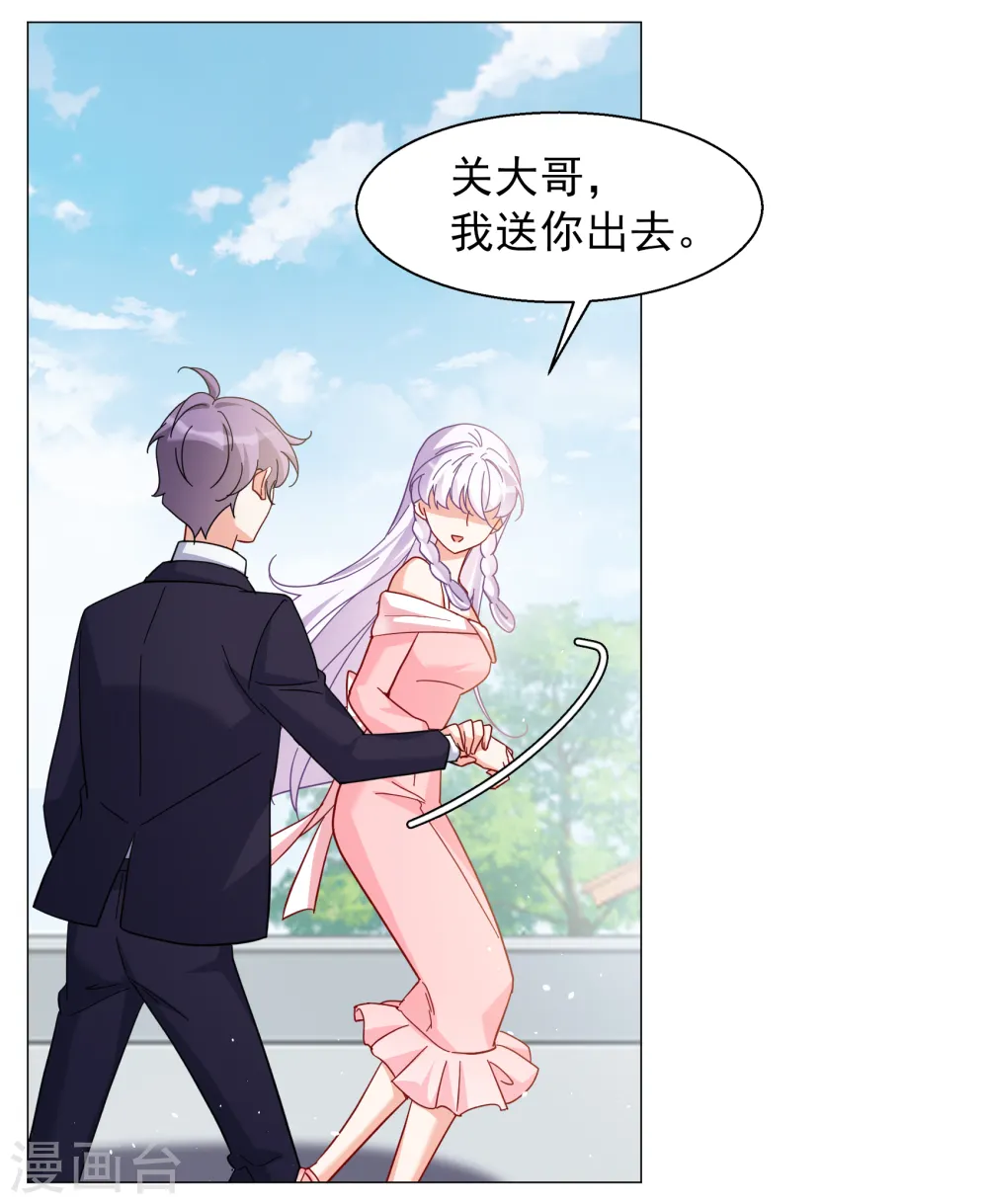 第255话 不再需要你324