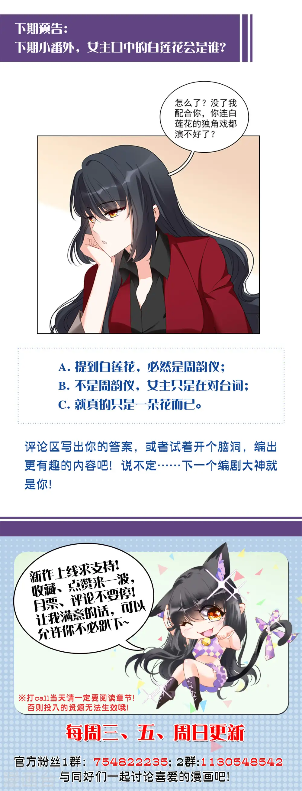 第109话 什么是大佬331