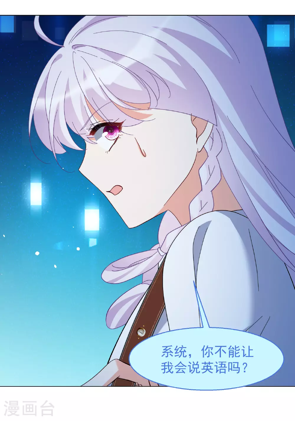 第329话 弃子310