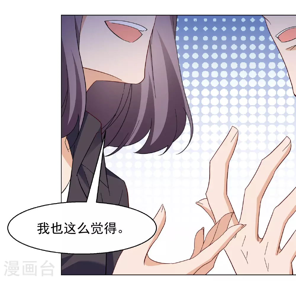 第330话 媒体见面会风波133