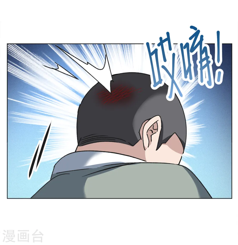 第228话 暗夜追逃36