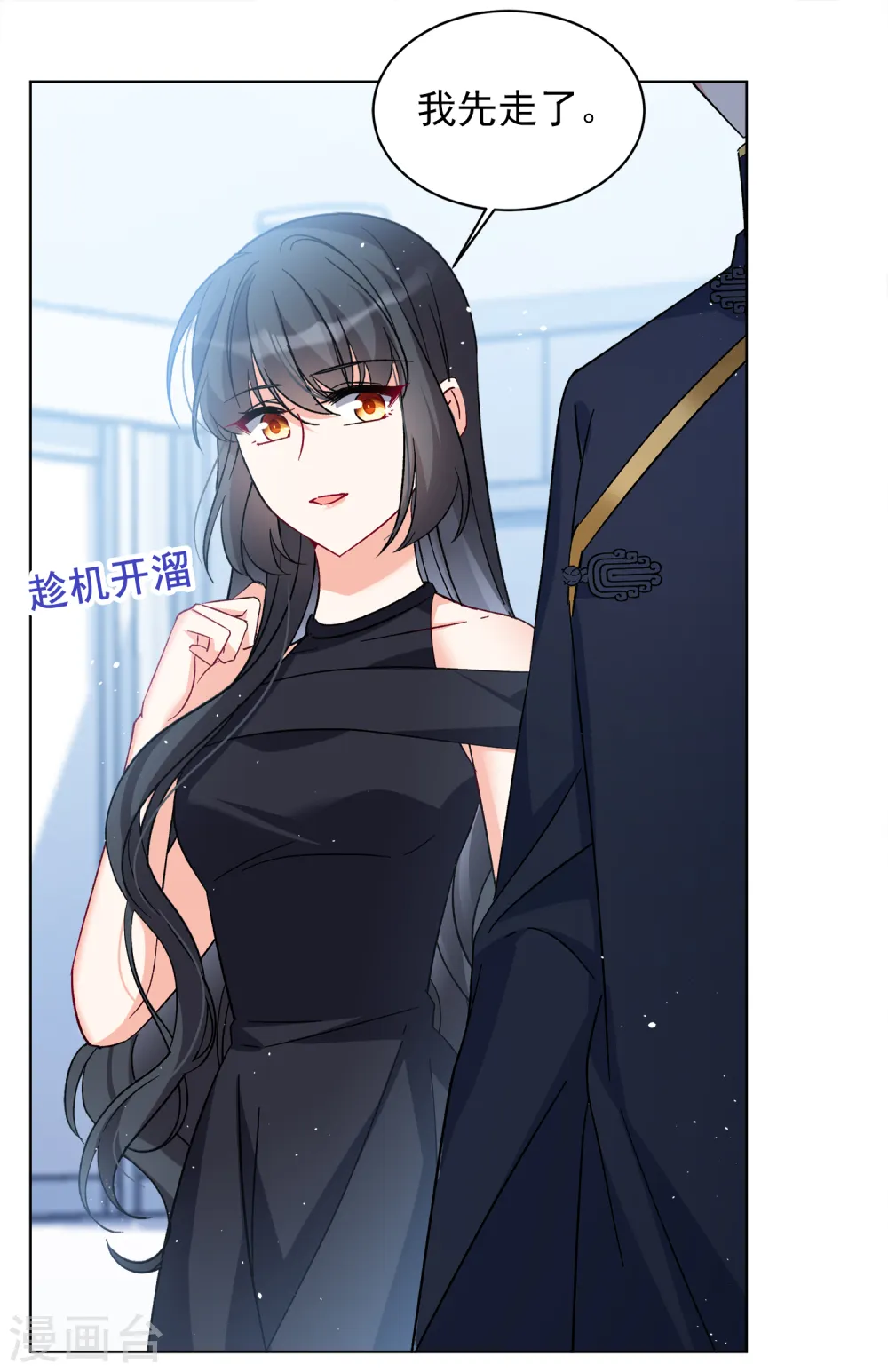 第202话 定妆照210