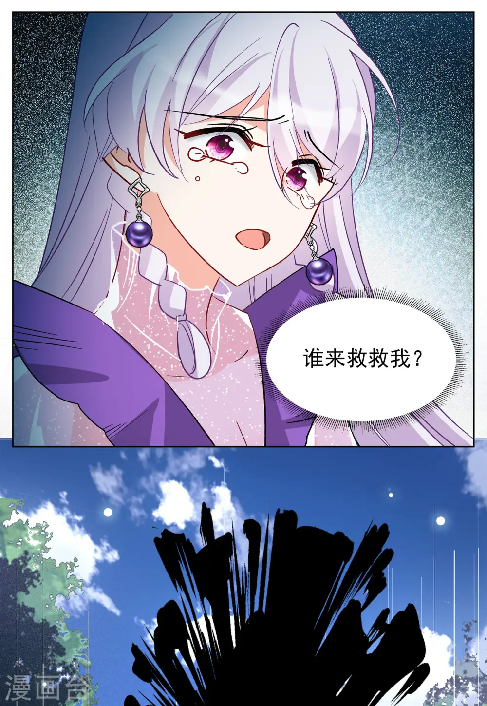 第124话 飞车救人32