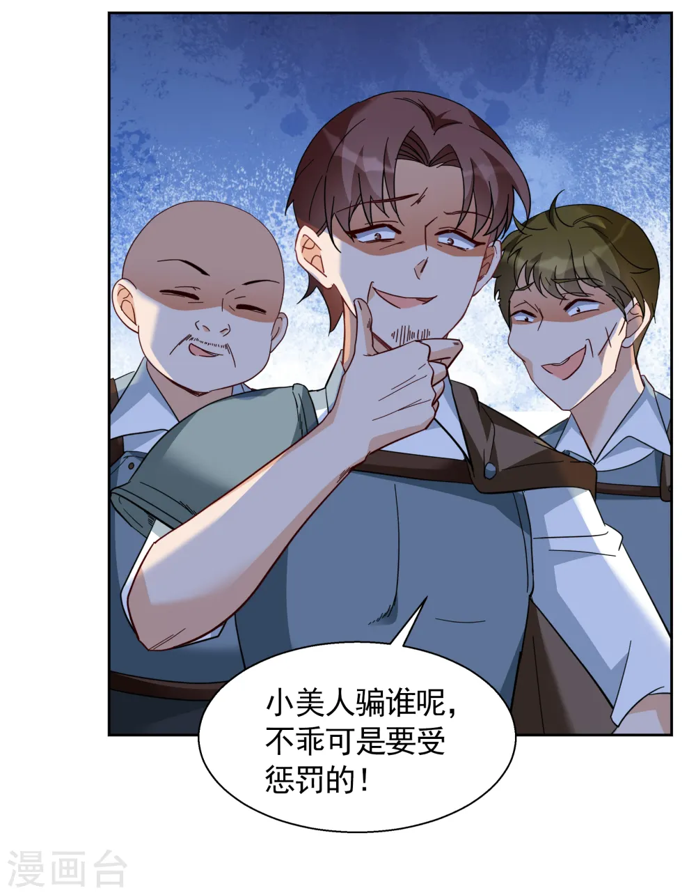 第242话 受难217