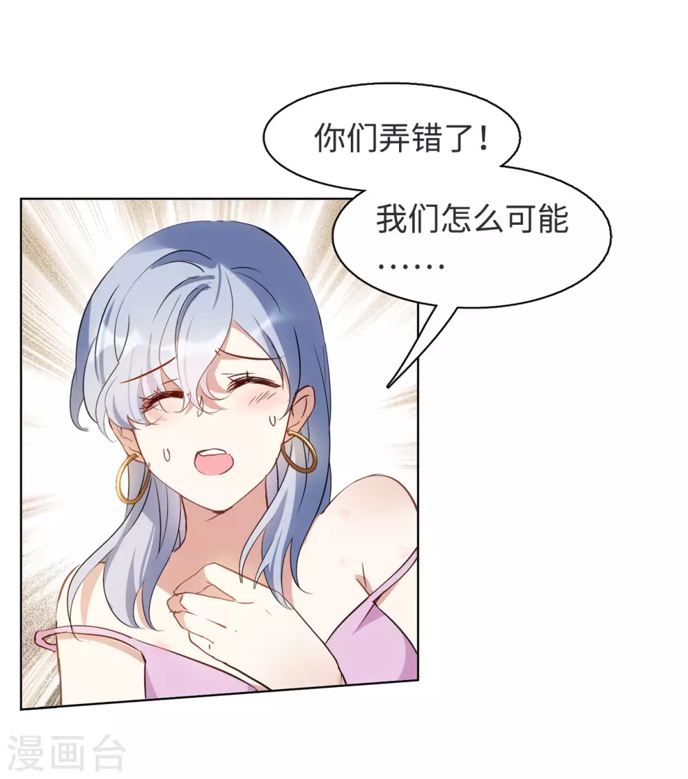 第17话 死亡之谜317