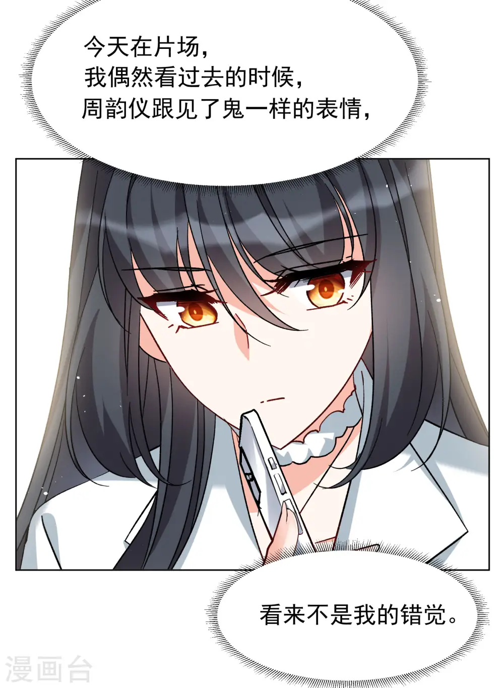第305话 做贼心虚315