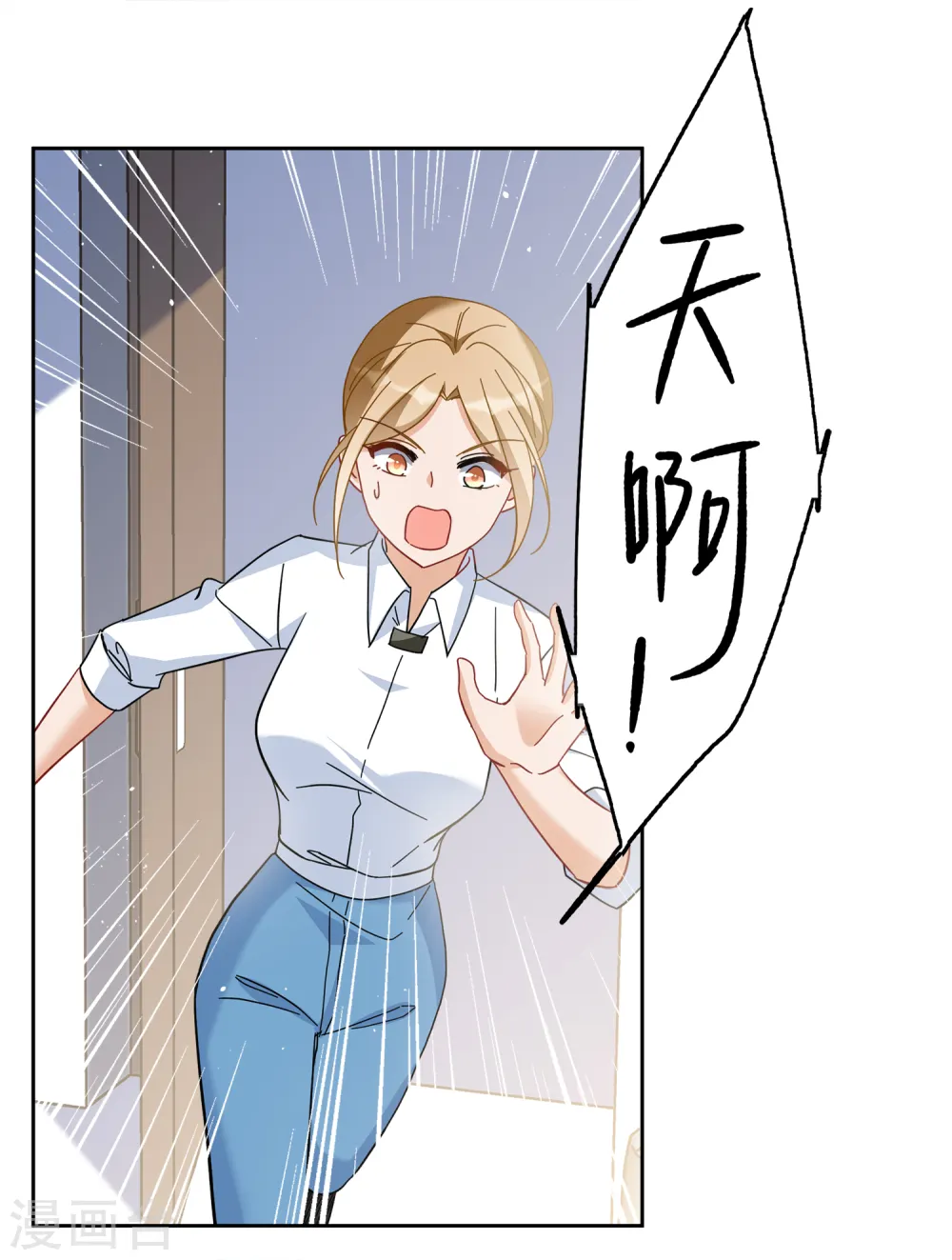 第223话 谁是内鬼117