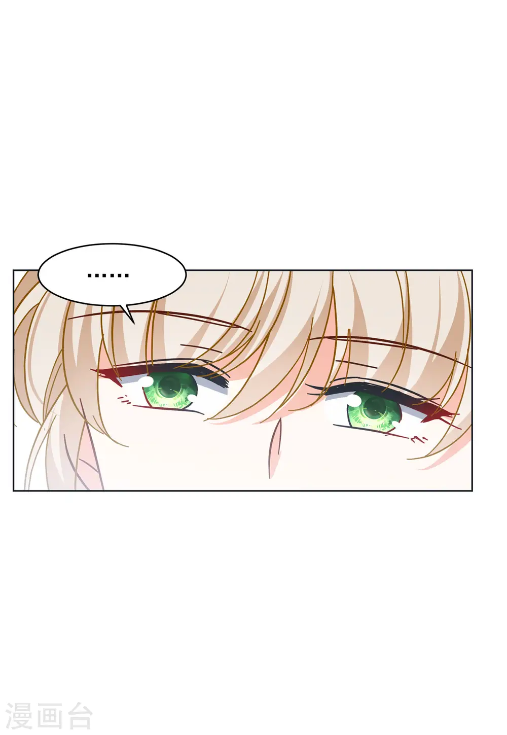 第146话 投票风云311