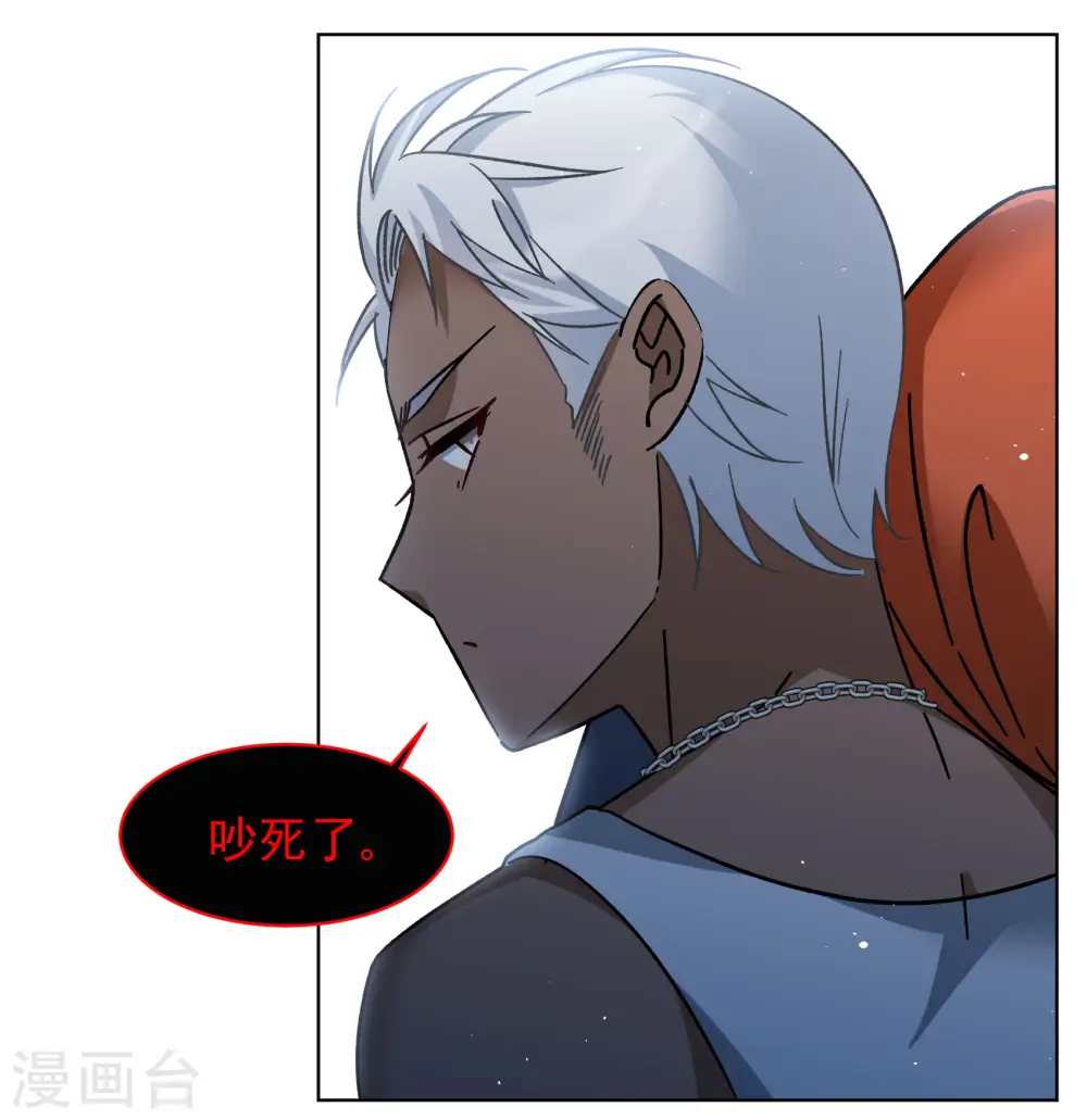 第292话 我来送你去死29