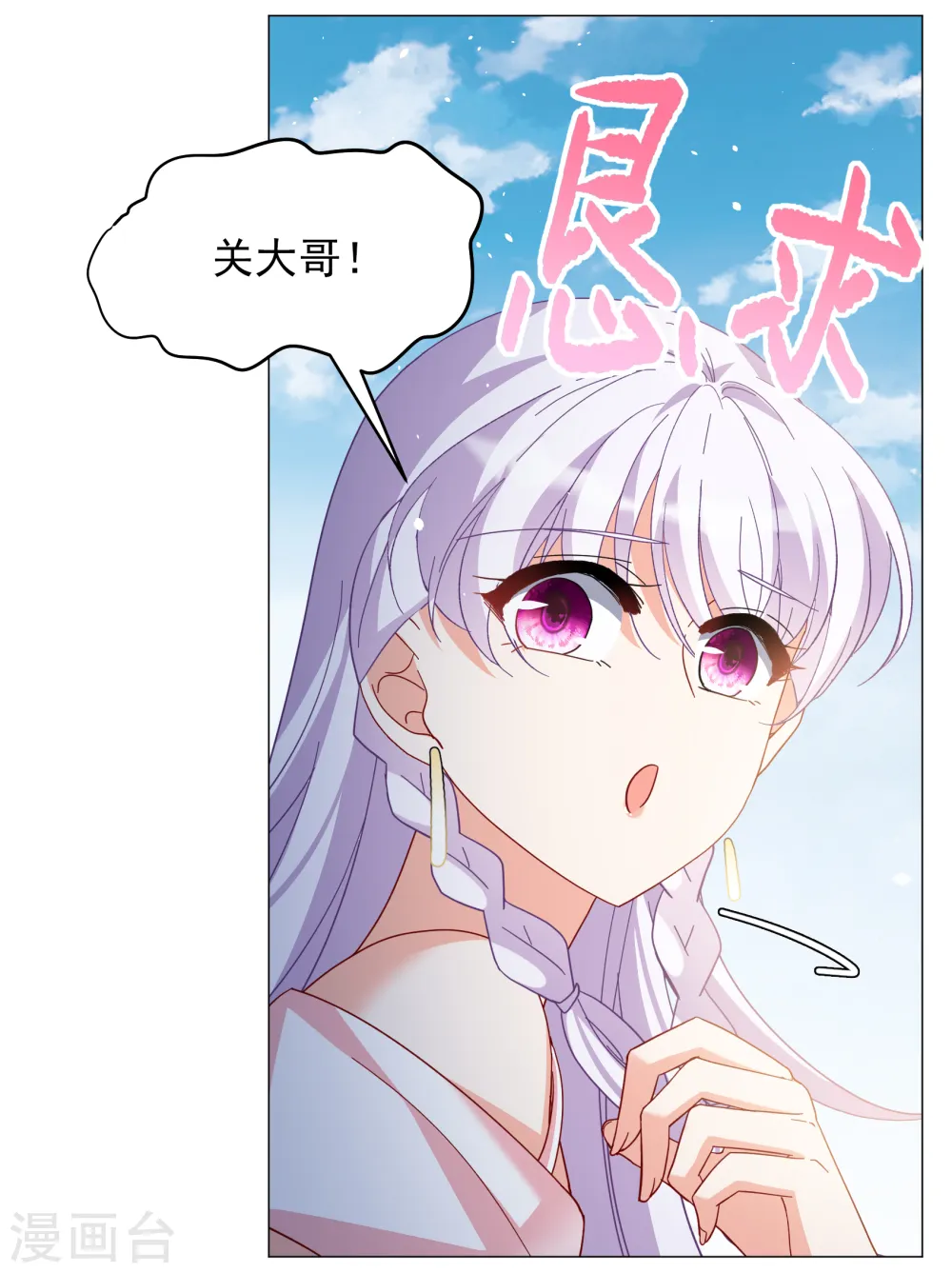 第255话 不再需要你319
