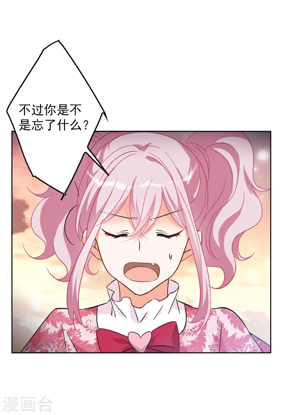 第104话 装X的正确方式112