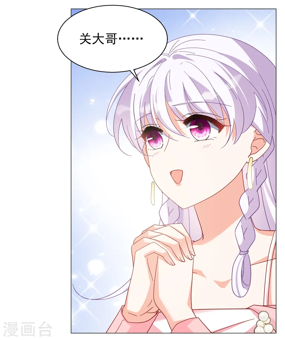 第255话 不再需要你314