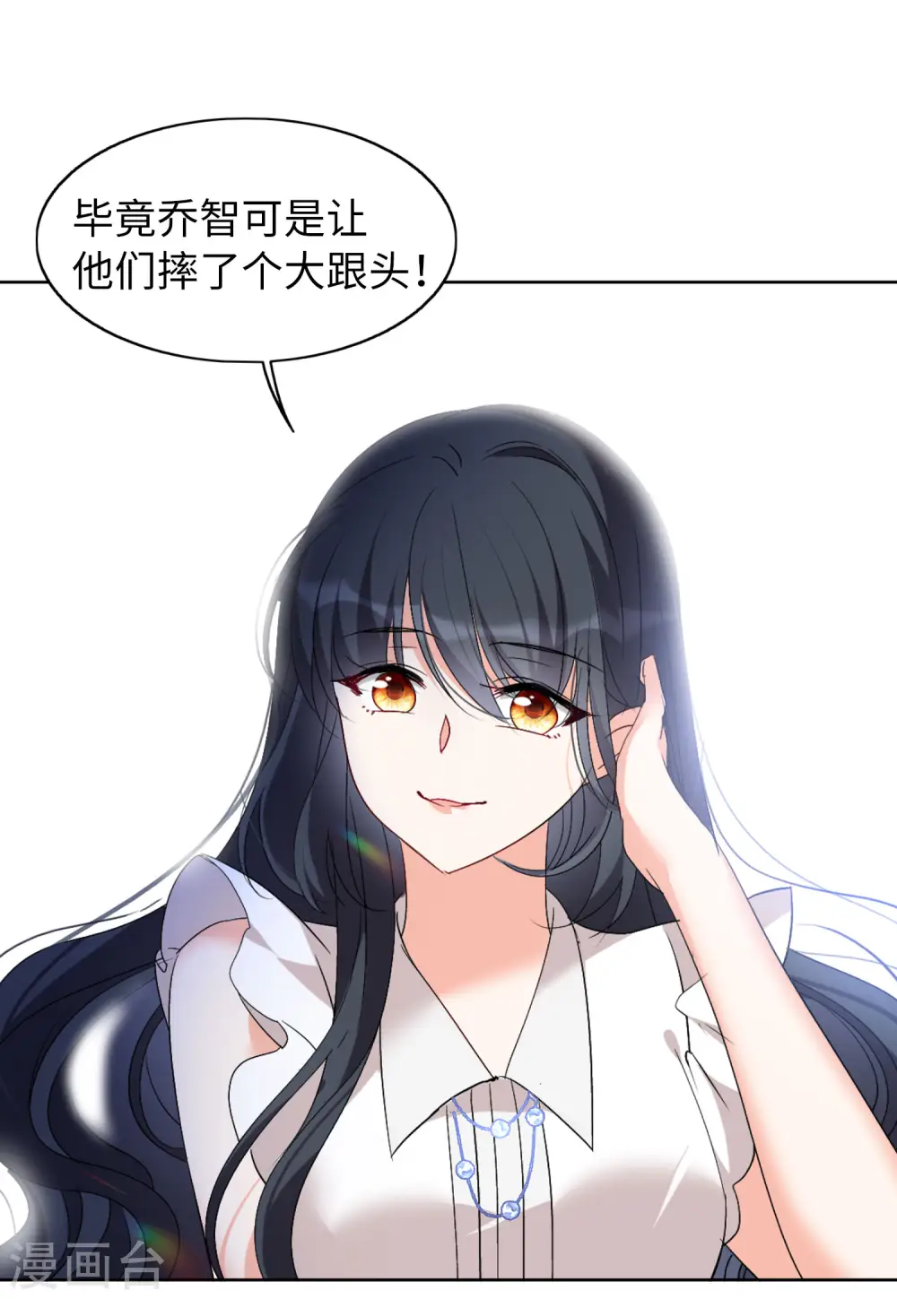 第65话 狗咬狗215